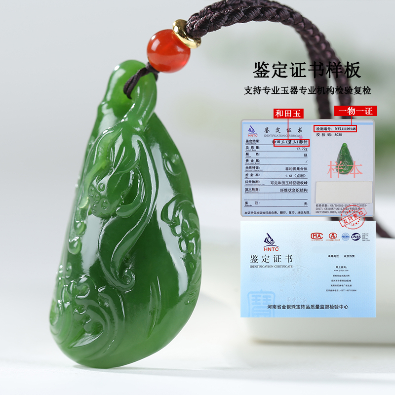 [莲香荷韵]俄罗斯老坑碧玉吊坠男女款玉坠荷花挂件玉佩天然玉石