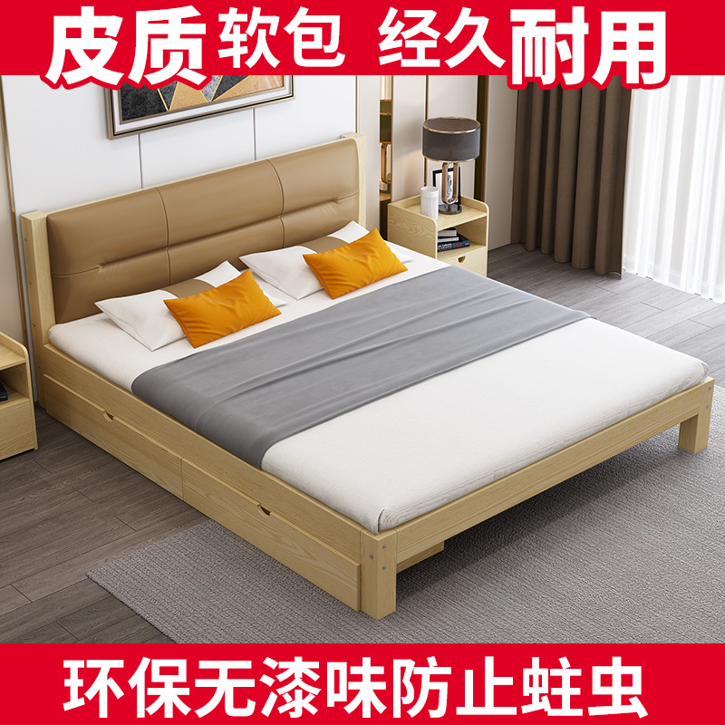 苏宁放心购实木床1.8m现代简约双人床主卧简易1.2出租房经济型1.5单人床架A-STYLE家具