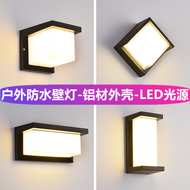 户外壁灯庭院灯阳台楼梯大口照明露台外墙超亮led室外壁灯图片 高清实拍大图 苏宁易购