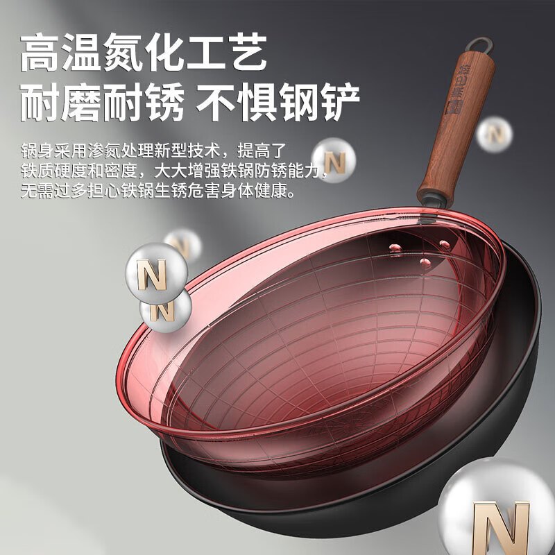 康巴赫铁锅无涂层炒锅大容量家用炒菜锅32cm电磁炉燃气灶通用 KGX-C32T高清大图