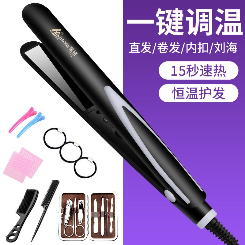 旗舰版玫瑰红(不可控温带开关按键) 单品(送2条发绳) 卷发棒夹板卷直发器熨发棒两用玉米烫大卷内扣空气刘海神器不伤