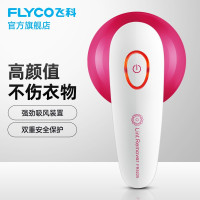 FLYCO 飞科毛球修剪器 修毛器FR5225