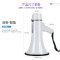 OL 雷公王CR-62喊话器大功率30W户外手持usb扩音器宣传录音扩音喇叭 豪华USB款+2块1500毫安锂电池