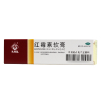 三盒装】马应龙红霉素软膏10g脓疱疮化脓性皮肤病烧伤溃疡面感染