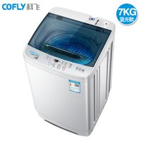 科飞(COFLY)7公斤家用全自动洗衣机 智能洗脱强劲去污 单身公寓 宿舍 洗脱一体机