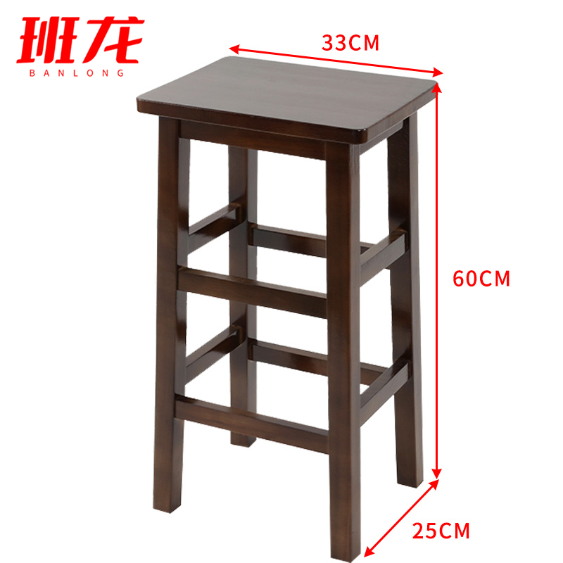 班龙实木凳33*60cm胡桃色张高清大图