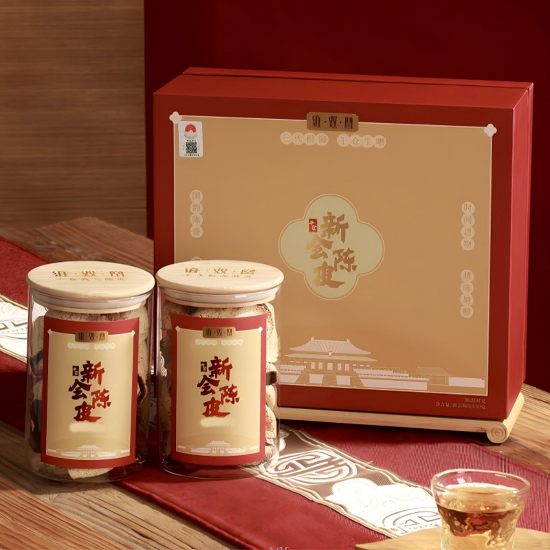 雍双堂 正宗干仓新会陈皮盒5年10年两罐装75g*2陈韵时光
