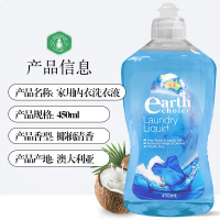 澳洲进口earth choice大地之选男女士专用内衣洗衣液手洗内裤抑菌