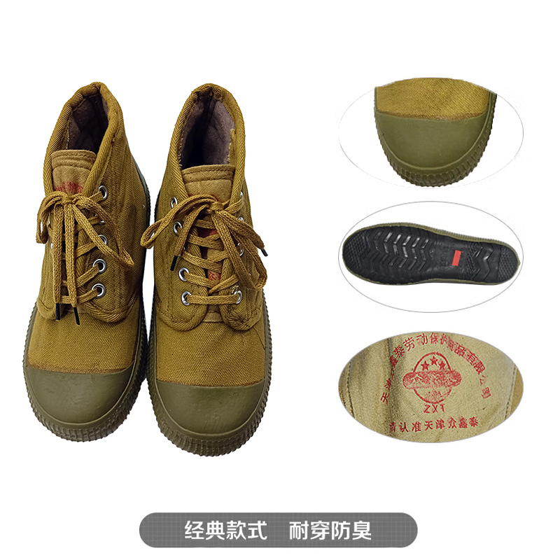 天天平安棉球鞋 棉鞋 工作棉鞋 36-46码高清大图