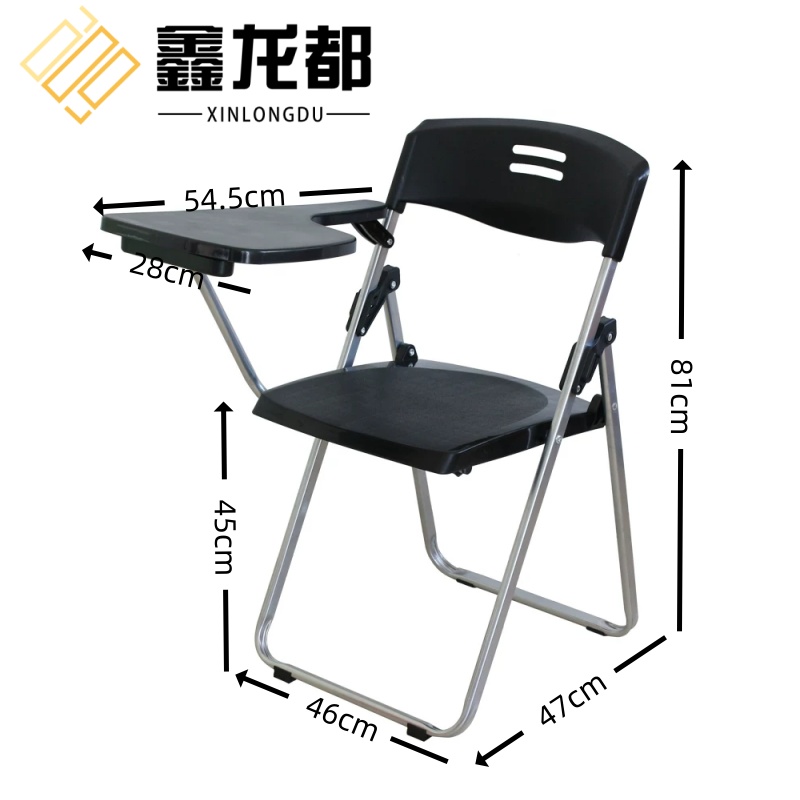 鑫龙都办公椅46*47*81cm把高清大图