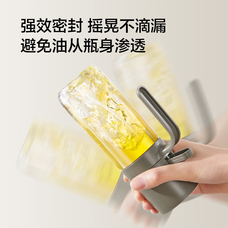 喷油壶 高硼硅玻璃瓶 厨房家用 250ml高清大图