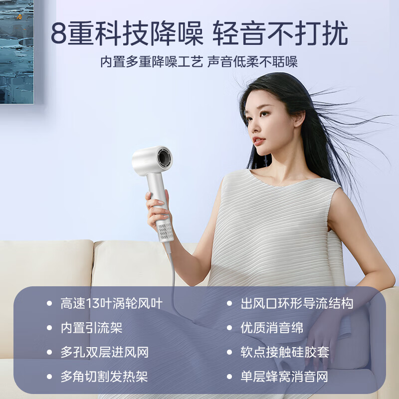 美的(Midea)高速吹风机 家用吹风筒 大功率 负离子护发 大风力速干电吹FG208-光白高清大图