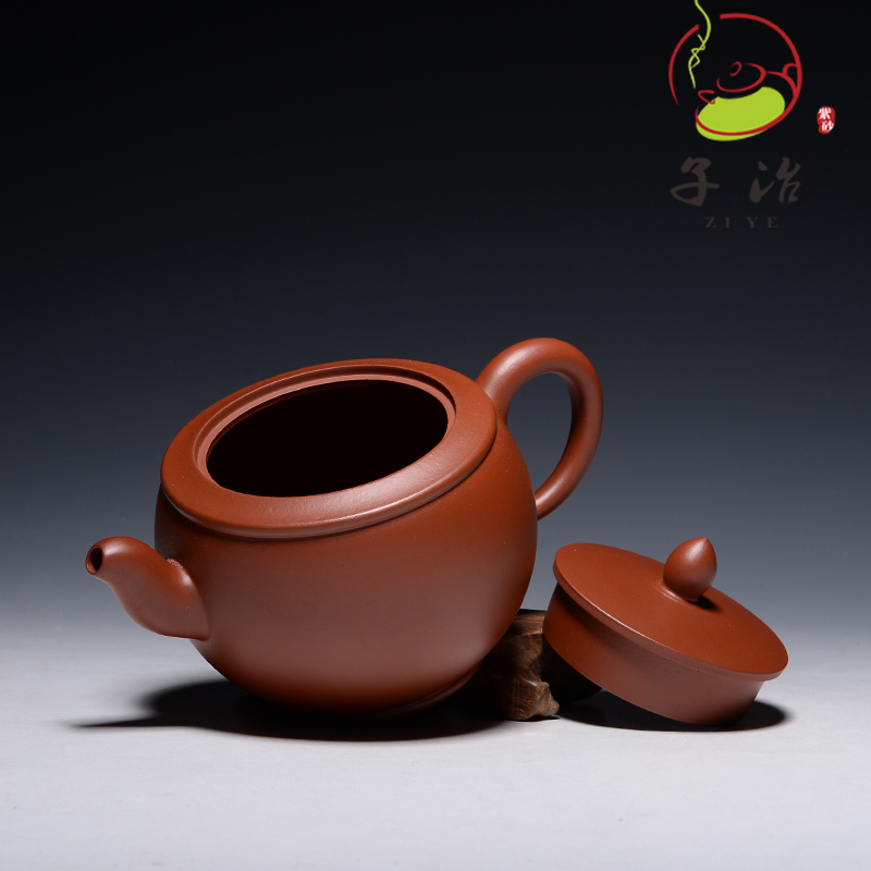 子冶220cc涵香壶原矿大红袍宜兴紫砂壶茶具名家纯全手工茶具正品