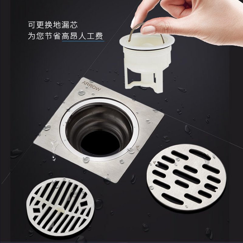 箭牌304不锈钢地漏 卫生间浴室家用加厚防堵洗衣机通用防臭器
