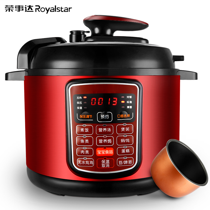 Royalstar/荣事达 电压力锅电高压锅5L智能饭煲家用 酒红色5升
