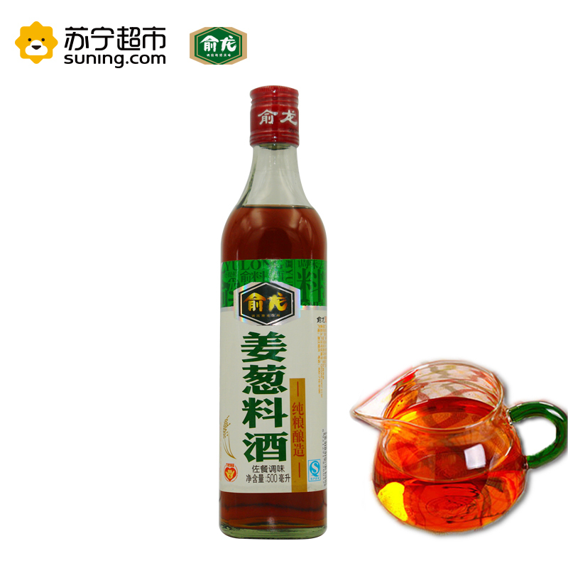 俞龙姜葱料酒500ml 去腥提鲜 纯粮酿造