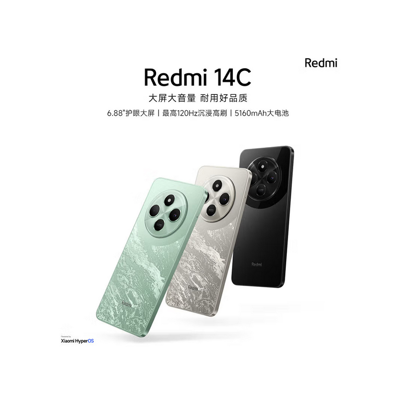 小米Redmi 14C 星岩黑 4GB+64GB 八核芯 全网4G 1300W影像 5160mAh长续航 智能手机 红米高清大图