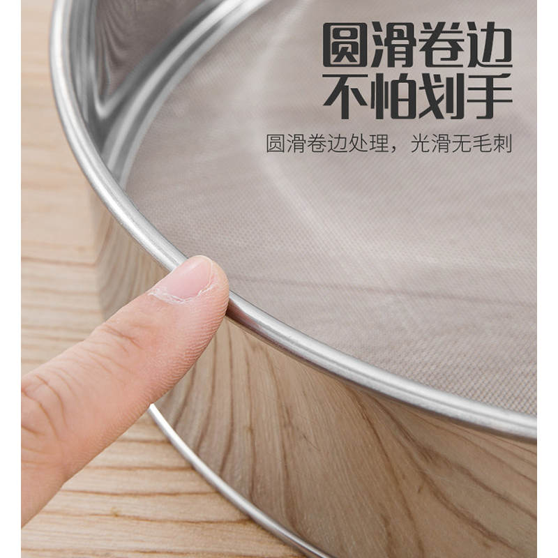 伽隽 不锈钢面粉筛 30cm 个高清大图