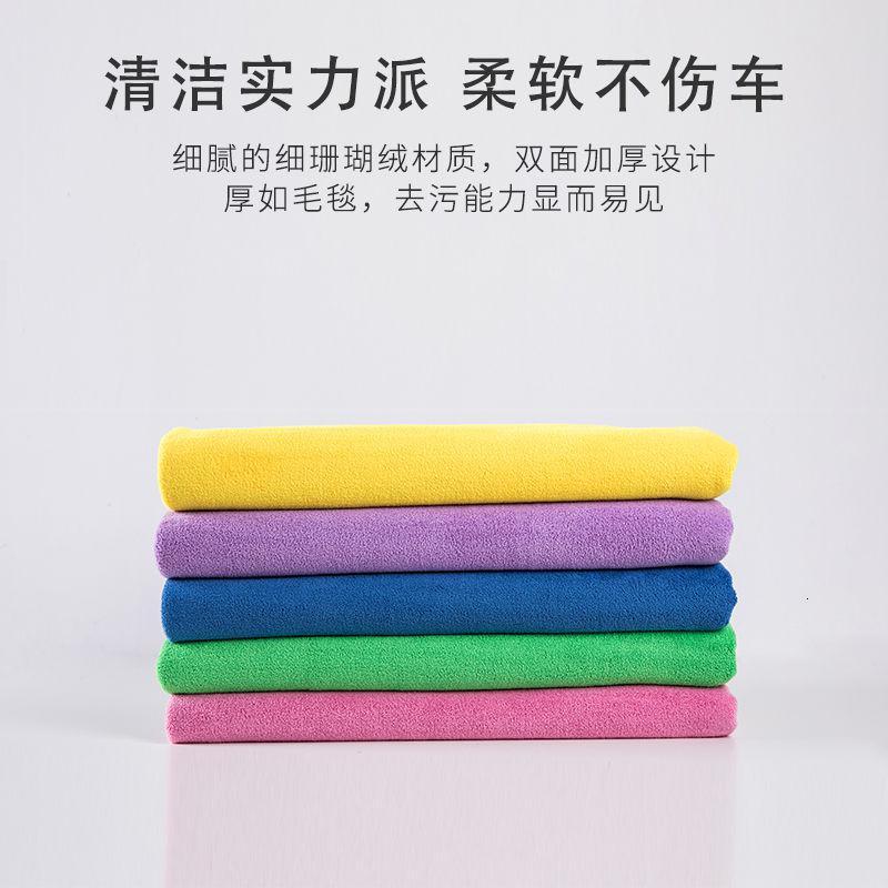 洗车毛巾擦车专用大号毛巾加厚双层面吸水不留痕无静电可水洗高密