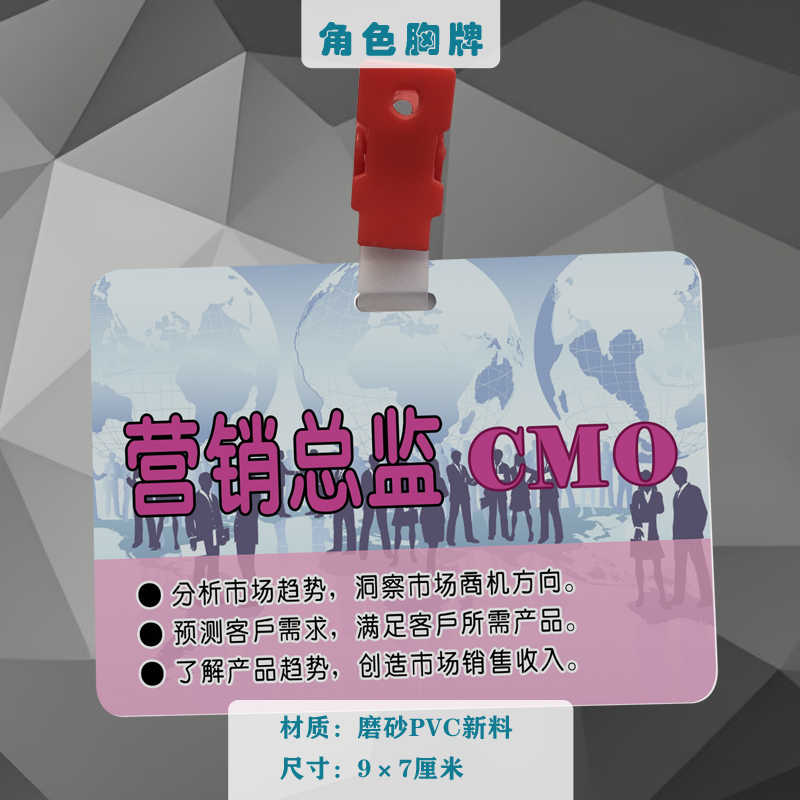 DIY决战市场内 训沙盘情境模拟沙盘课程 5个小组教具不含雪花片高清大图