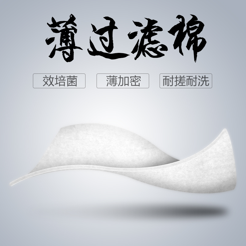 鱼缸过滤生化棉海绵高过滤加厚净化净水水族箱用品过滤材料魔毯藤高清大图