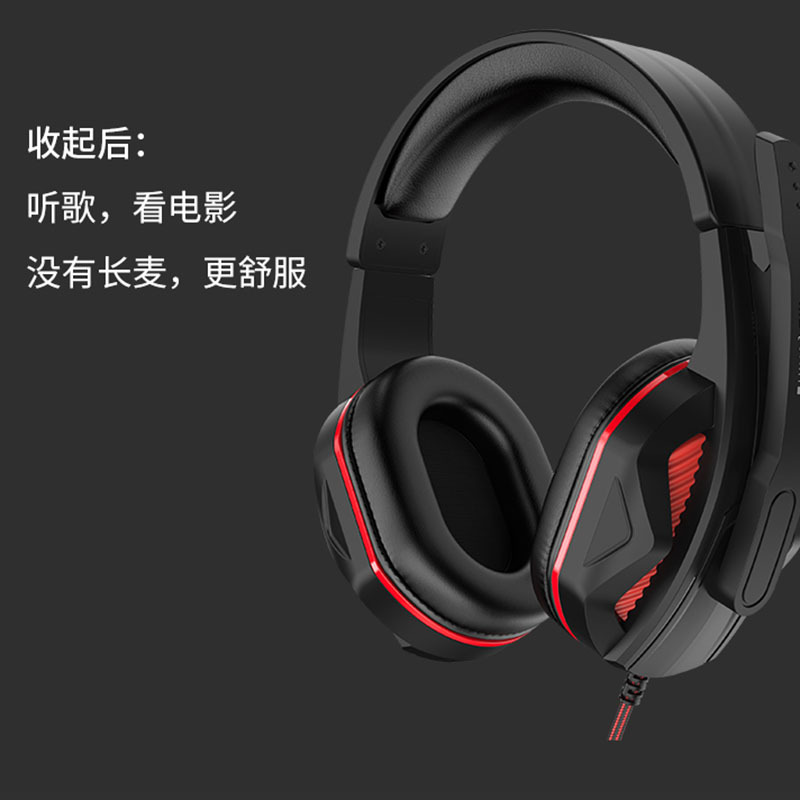 德国歌德专业电竞7.1声道头戴式耳机耳麦HIFI音质台式电脑笔记本游戏学习英语吃鸡音乐降噪网课(USB接口版)
