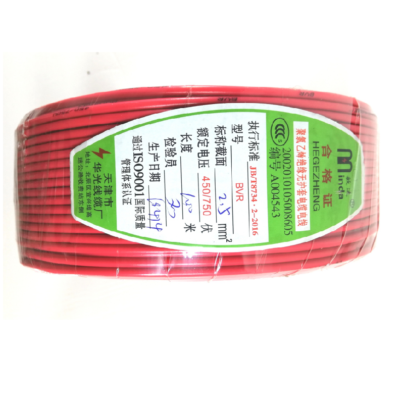 敏达 华光电线电缆BVR国标单股多芯软铜线 红 黄 蓝 绿 双色可选 BVR6 平方 100米/盘