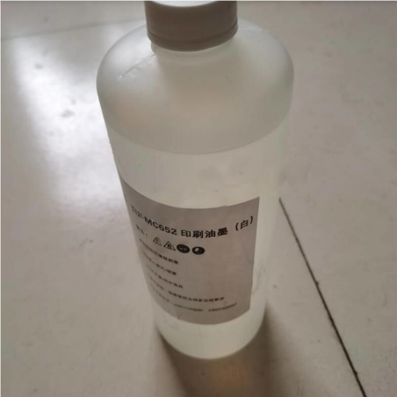 龙天祥喷墨二维码打印机溶剂 多米诺 domino TLJ-MC652 自然色 适用型号 Gx150、Gx350、GX-O高清大图
