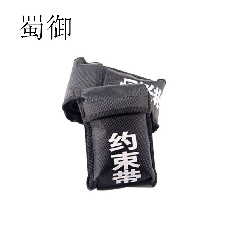 蜀御 约束带 SYH-322 条高清大图