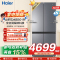 海尔(Haier)山茶花冰箱501升超薄零嵌 全空间保鲜科技 干湿分储EPP超净系统BCD-501WGHTD1BXTU1