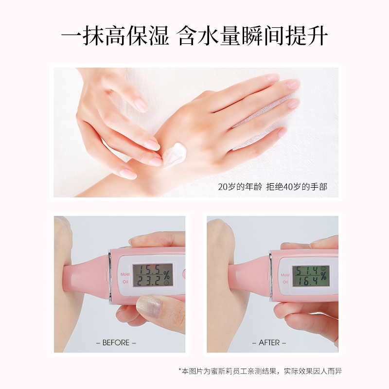 蜜斯莉 手霜礼盒 樱花50g*2+玫瑰50g*2高清大图