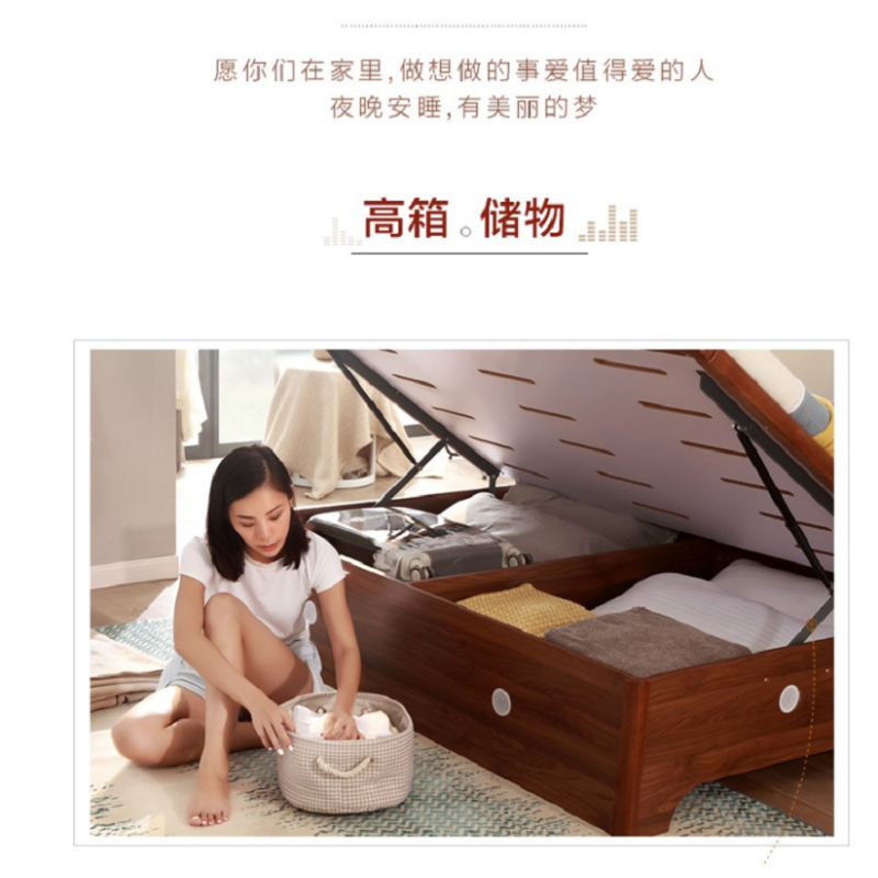 全友家私 现代木纹简约床 卧室储物家具大床1.8米高箱双人床123503 箱体单床 1800*2000