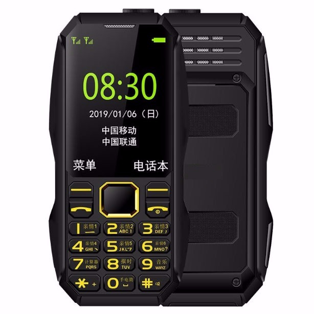 【智能手机军工三防手机】报价行情_排行_品牌_参数_怎么样_图片_商家