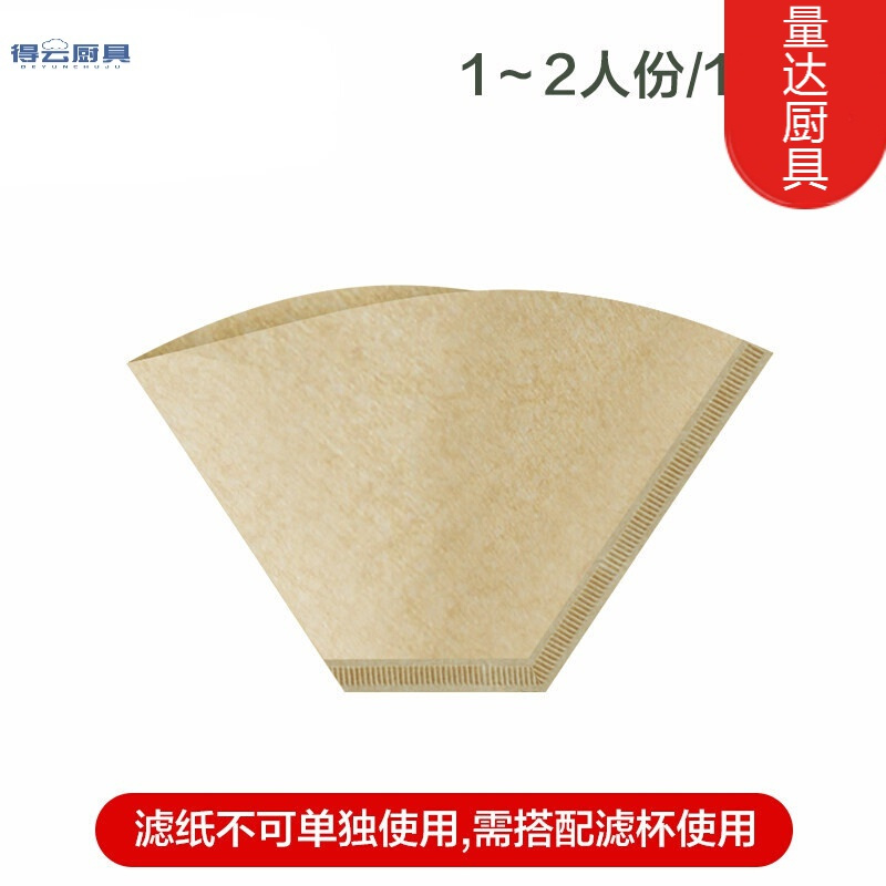 咖啡滤纸美式咖啡机v60滤杯手冲壶挂耳滴漏式咖啡粉过滤纸网滤袋拓进扇形1 2人份滤纸咖啡机 和手冲杯使用 100片报价 参数 图片 视频 怎么样 问答 苏宁易购
