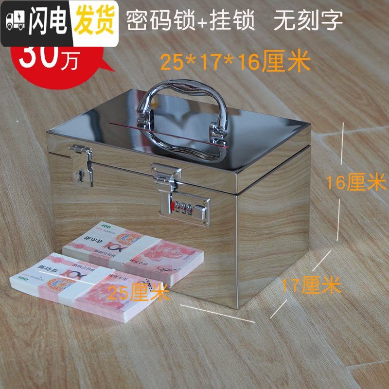 三维工匠超大号只进不出存钱罐成人不锈钢创意储蓄罐密码储钱罐纸币投币箱 30万密码罐[不刻字]双锁图片