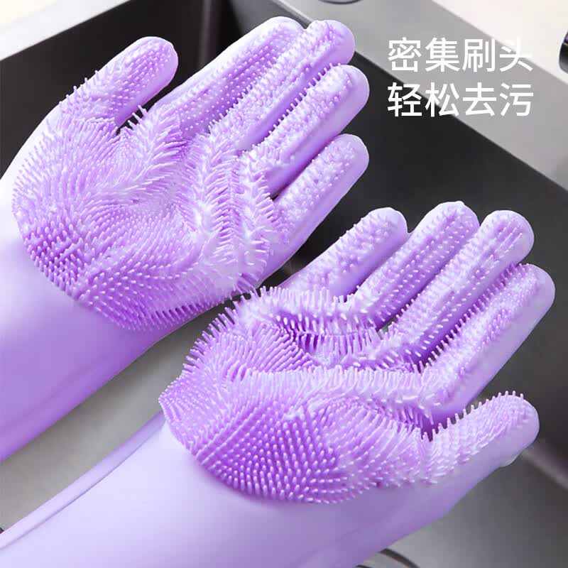 美穗吉家 清洁手套 紫色多功能橡胶手套 优质橡胶/防水防油/易清洗 MIHH-2410100高清大图