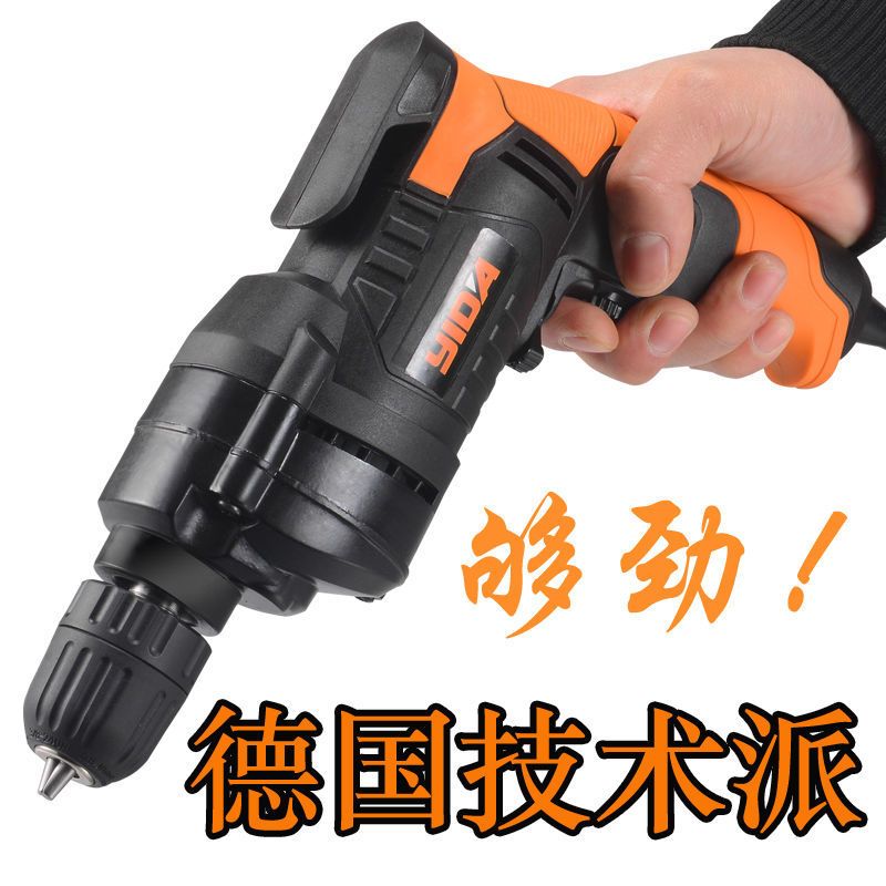 电钻220v家用手电钻多功能手钻小型冲击电动工具电转螺丝刀电钻 小旋风电钻+套餐3