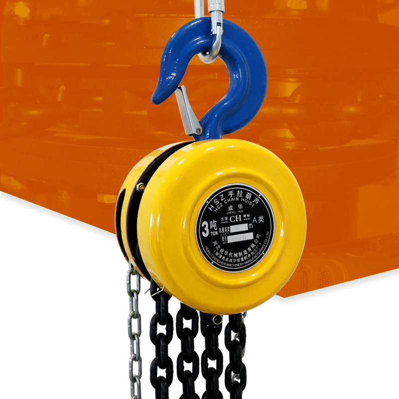 手拉葫芦3t手动葫芦hsz型起重葫芦倒链3吨3m12m米圆形吊葫芦