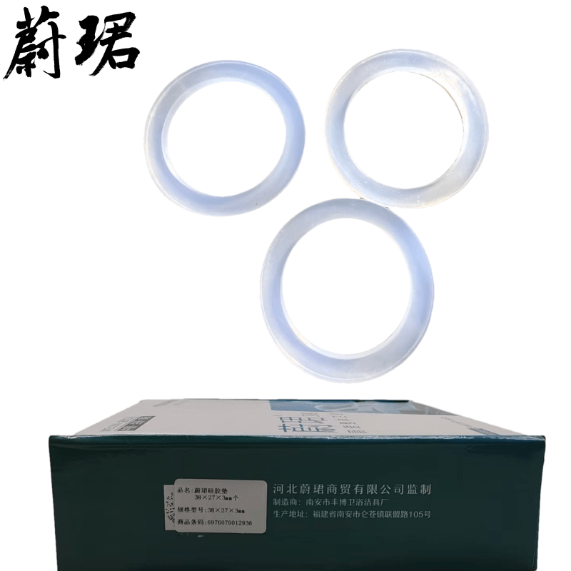 蔚珺硅胶垫38×27×3mm个高清大图