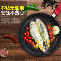 苏泊尔(SUPOR)星星石健康不粘煎锅(无盖)PJ26W5 26cm