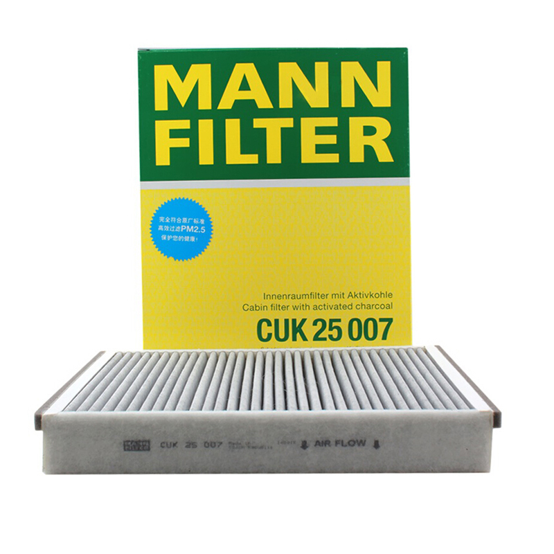 曼牌(MANN)活性炭空调滤CUK25007适配福睿斯/12-15款福克斯/翼虎/福克斯ST/RS/MKC/沃尔沃V40