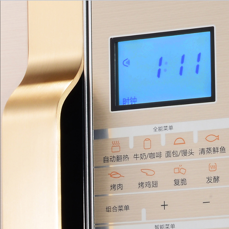 格兰仕(Galanz) 微波炉 G90F25CSLVIII-C2(G0) 25L 900W 双模变频 家用平板光波炉