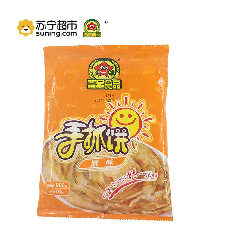 登星原味手抓饼 台湾风味手抓饼面饼 早餐面饼 手抓饼皮10片装 900g
