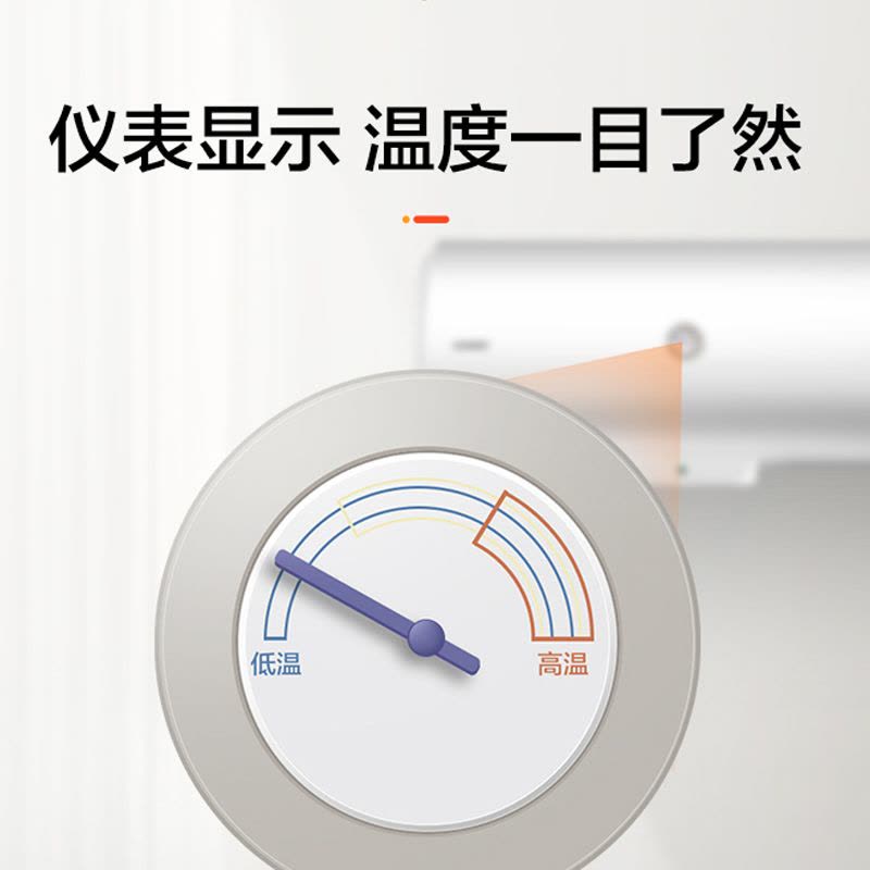 Leader 海尔智家 家用电热水器LEC5001-20X1 50升 2200W速热 M式新鲜注水 安全防电墙 租房图片