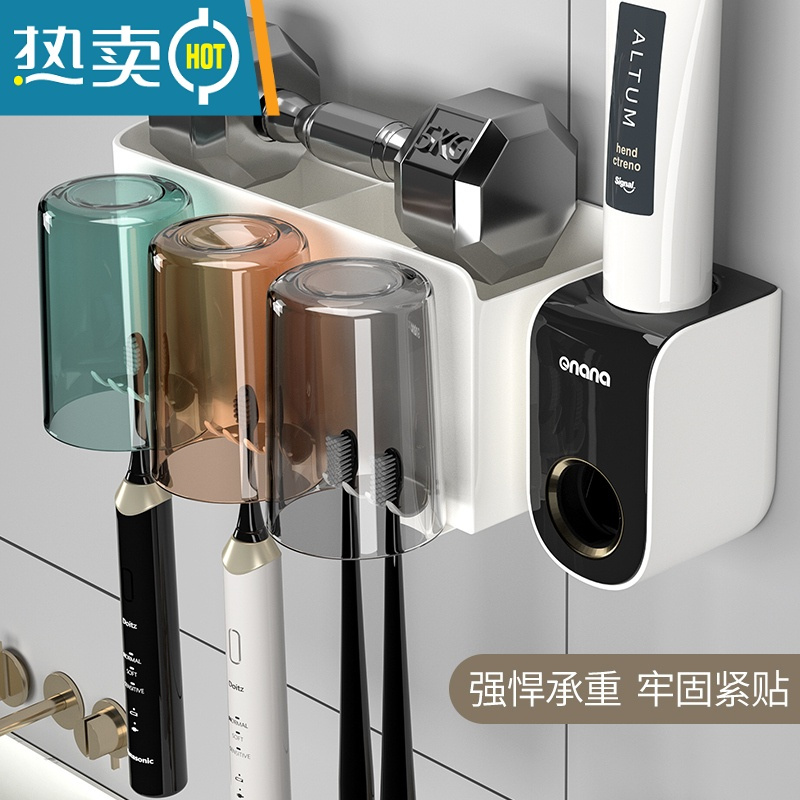 敬平电动牙刷置物架壁挂式家庭卫生间漱口杯免打孔刷牙杯牙刷挂架套装 [炫彩款]2杯+挤牙膏器-时尚灰[镀金款]浴室置物架