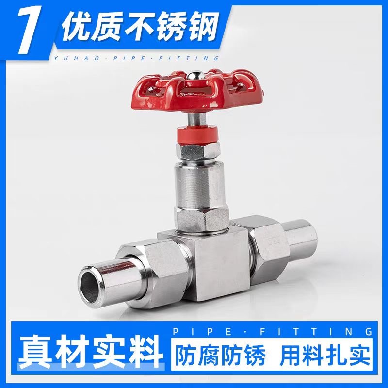 中锦科技 不锈钢高压焊接针型阀 DN25[1寸] 管外径22mm 304材质个高清大图