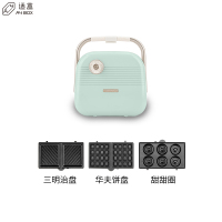 A4box适盒多功能三明治机 早餐机家用吐司压烤机面包华夫饼机标配+甜甜圈盘+华夫饼盘 轻雾绿