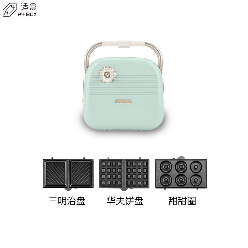 A4box适盒多功能三明治机 早餐机家用吐司压烤机面包华夫饼机标配+甜甜圈盘+华夫饼盘 轻雾绿