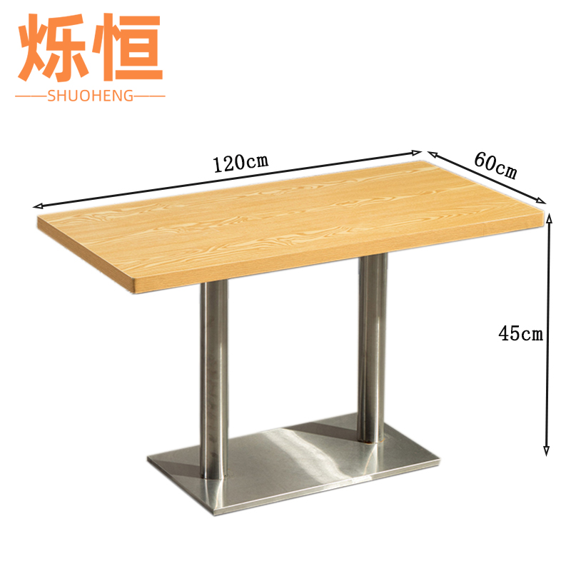 烁恒餐桌一桌二凳套高清大图