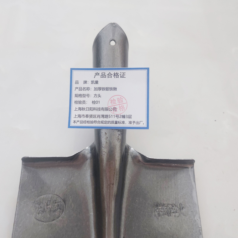 凯量 加厚铁锨铁锹 方头 把高清大图